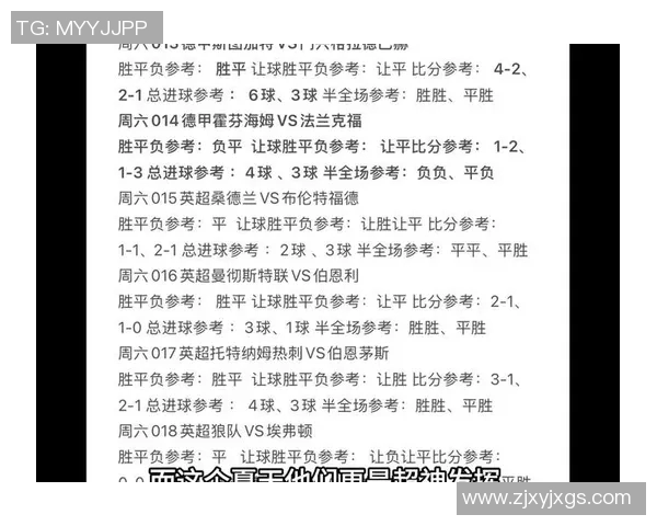 英超权威发布足球耐力实力榜单揭示各队运动员体能竞争力新趋势