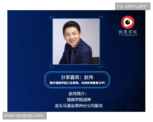 深度对话赵伟探讨网球人生与欧冠足球的精彩交汇