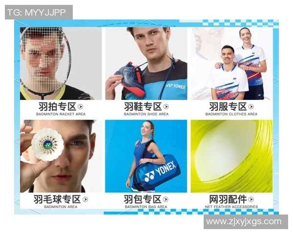 羽毛球新手必看攻略与全面入门指南助你快速提升技巧与水平 羽毛球新手必看攻略与全面入门指南助你快速提升技巧与水平